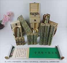 郧阳胡也佛金瓶梅秘戏图3卷-小中大三版